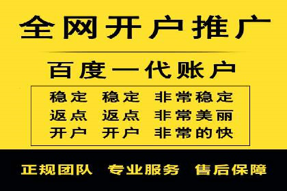 百度推广成功案例：助力企业拓展海外市场
