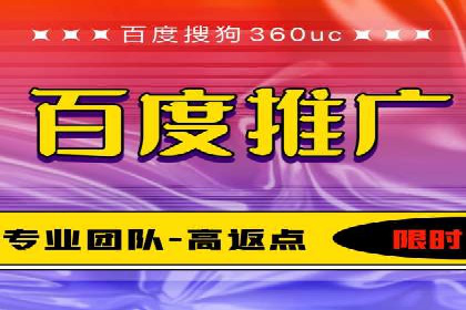 百度SEM代运营案例解析：精准锁定目标客户