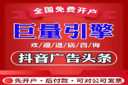 360信息流广告的创意与执行：一则旅游行业的成功案例